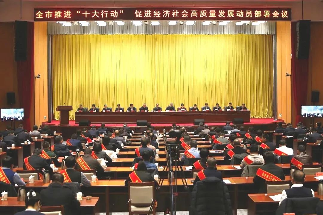 ""
