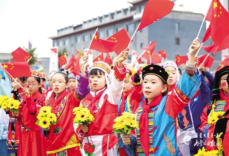 中华民族一家亲